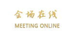 深圳万都商务酒店